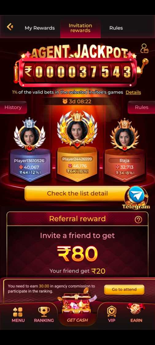 IW7 App mobile interface with fast download and Android support
